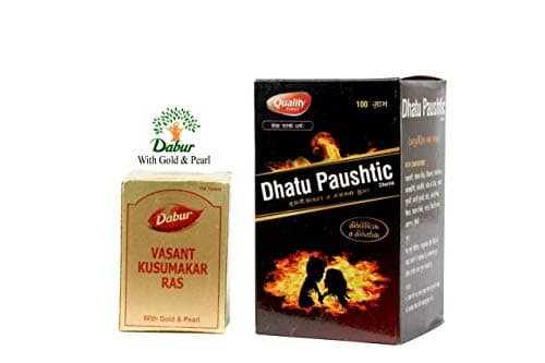 Dabur Vasant Kusumakar Ras(With Gold & Pearl) 100 Tablets With Dhatu Paushtic Churna 100 Gm