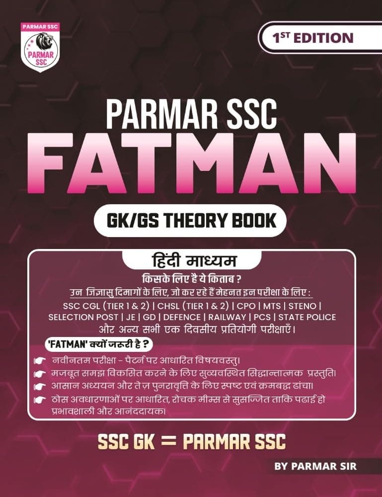 Parmar SSC Fatman | Hindi Medium | GK/GS Theory Book | 1st Edition, 2025 | Useful For SSC CGL and CHSL (Tier 1 & 2) | CPO | MTS | Steno | Selection Post | JE | GD | Defence | Railway | PCS | State Police & All Other One Day Competitive Examination