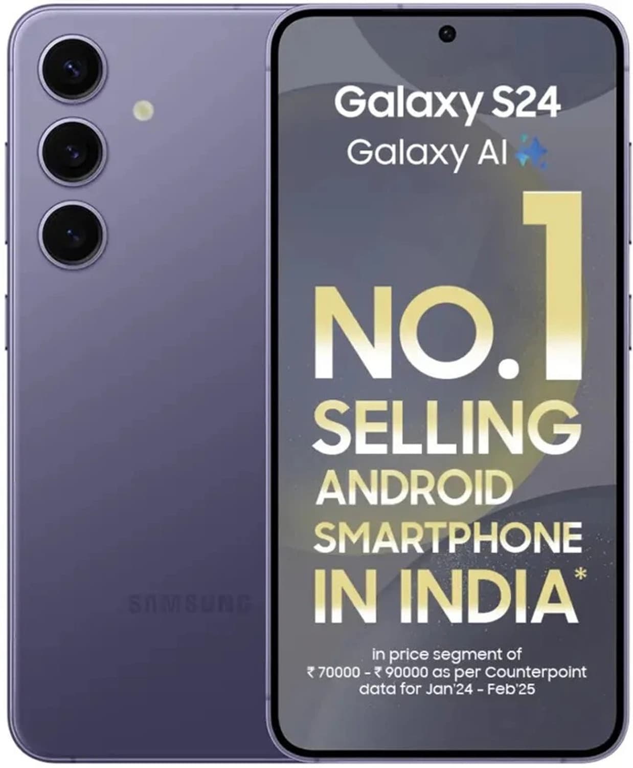 SAMSUNG Galaxy S24 5G (Cobalt Violet, 512 GB)