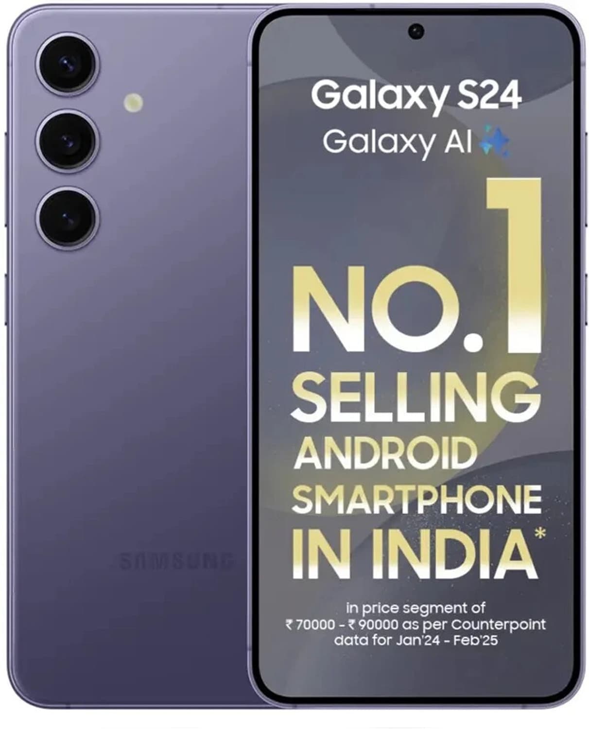 SAMSUNG Galaxy S24 5G (Cobalt Violet, 256 GB)