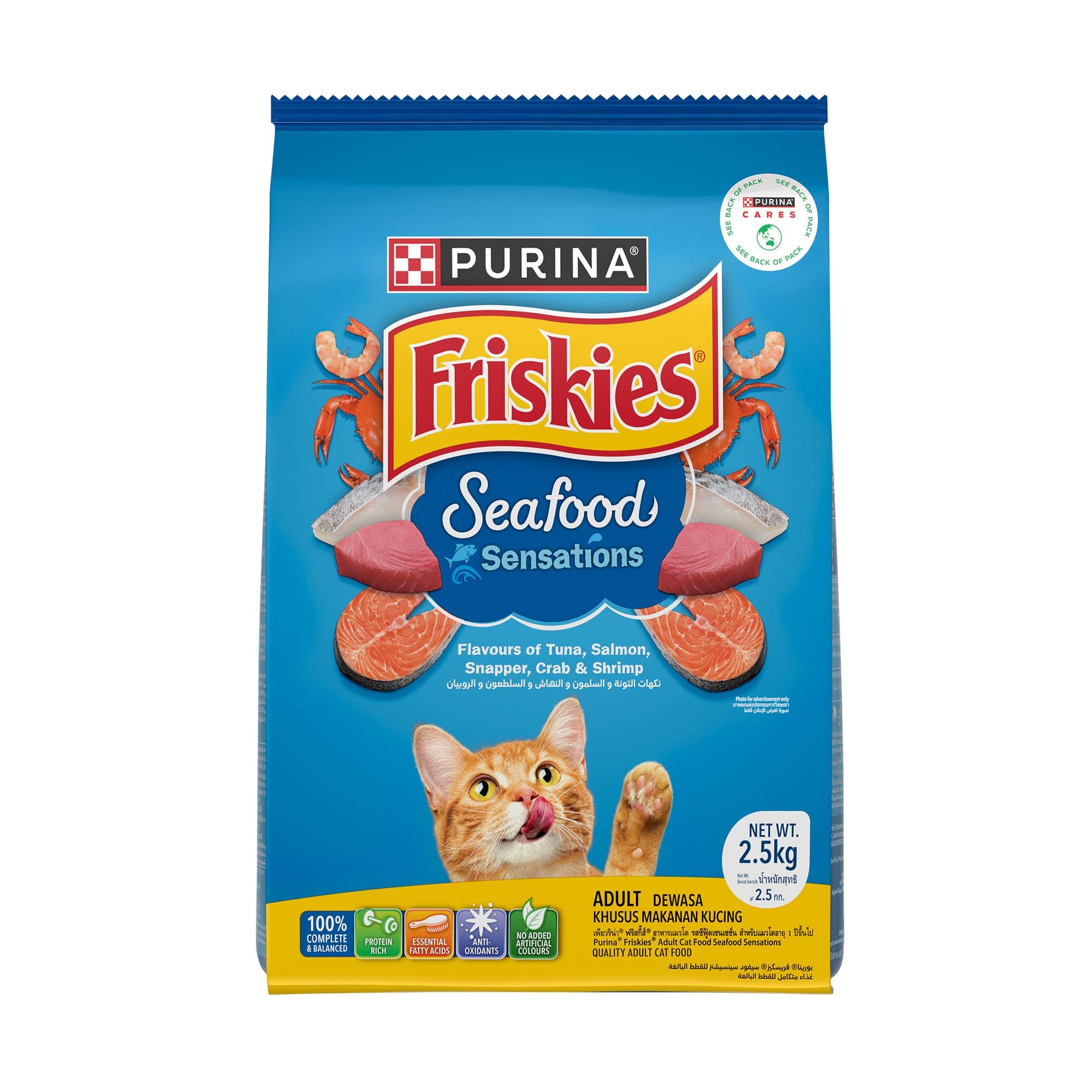 FRISKIES Purina Friskies Seafood Sensation Dry Adult Cat Food From Nestle, 2.8 Kg