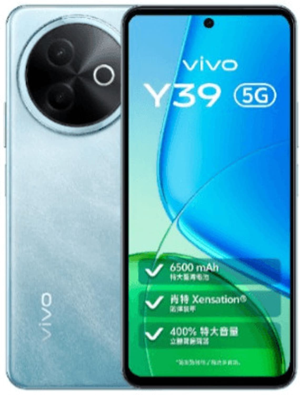 vivo Y39 5G (Ocean Blue, 128 GB)